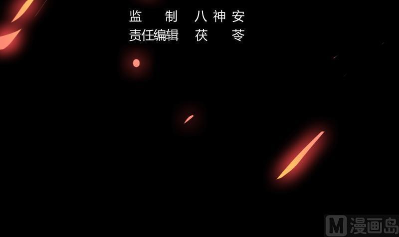 The Immortal Devil Emperor Chapter 36 Bahasa Indonesia